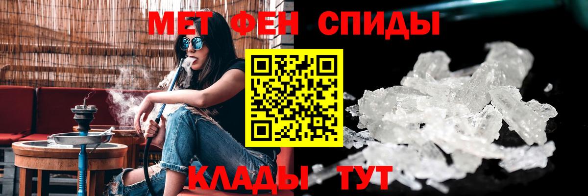 АМФЕТАМИН  Вход с VPN  Гай  Амфетамин Premium  Амфетамин 