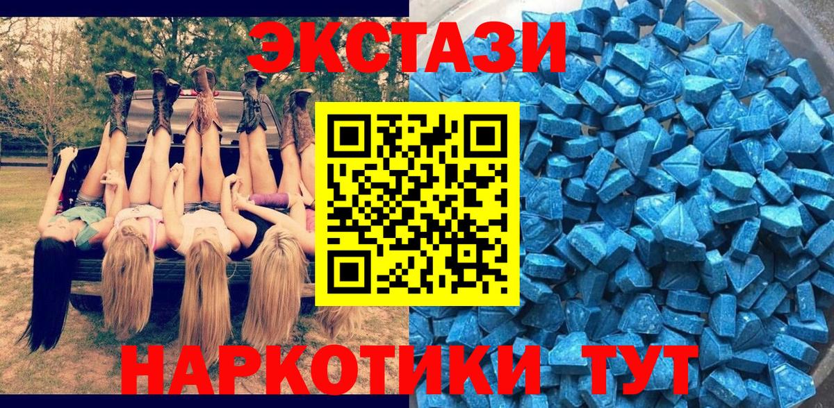 Экстази louis Vuitton Гай