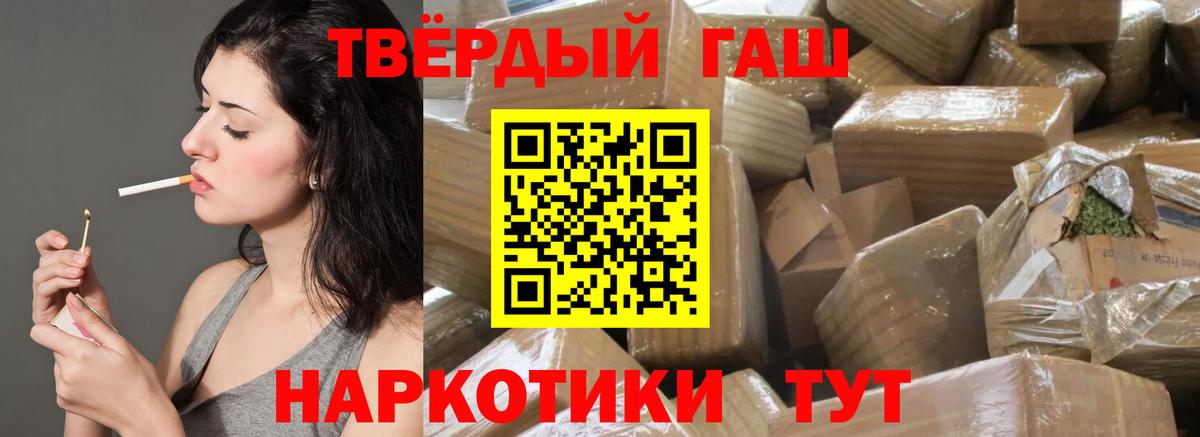 Гашиш Изолятор  ГАШИШ Premium  Гай  Гашиш  Вход с VPN 