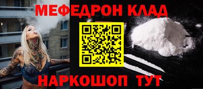 гашиш Балаково