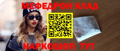 гашиш Балаково