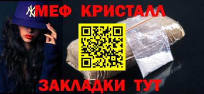 гашиш Балаково
