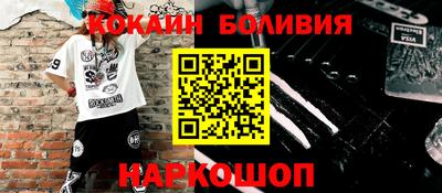 шишки Балашиха