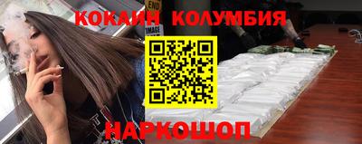 МДМА Новозыбков