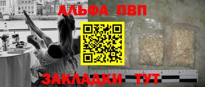 шишки Балашиха