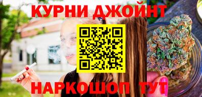 шишки Балашиха