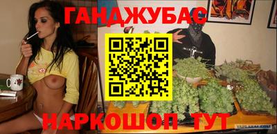 гашиш Балаково