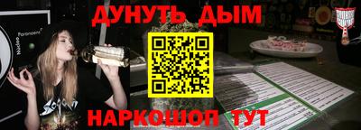 гашиш Балаково