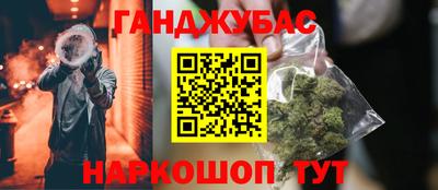 шишки Балашиха