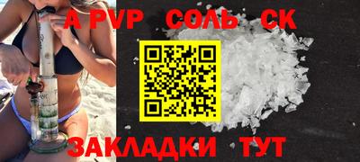 гашиш Балаково