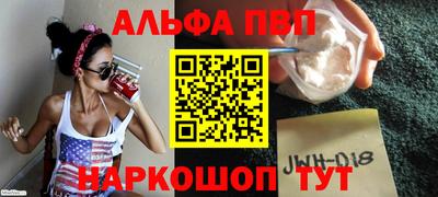 гашиш Балаково