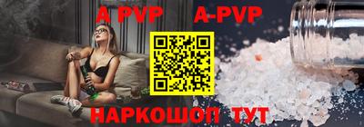 гашиш Балаково