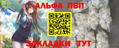 шишки Балашиха