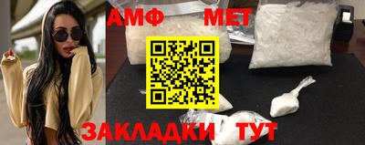 шишки Балашиха