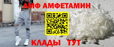 шишки Балашиха