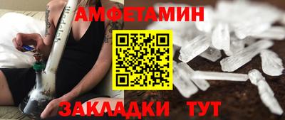 шишки Балашиха
