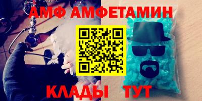 шишки Балашиха