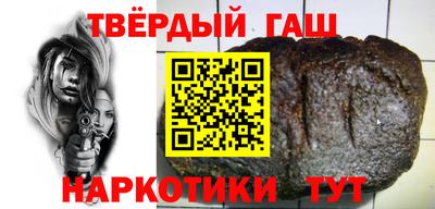 стафф Новодвинск