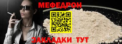 шишки Балашиха