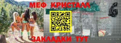 шишки Балашиха