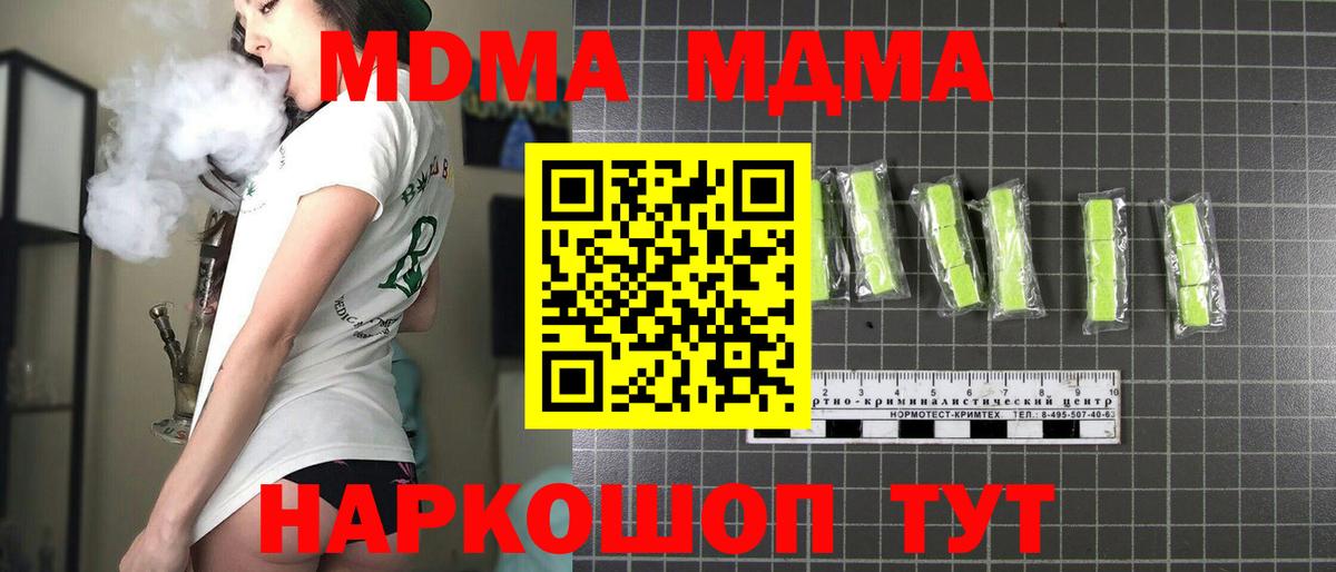 МДМА VHQ Гай