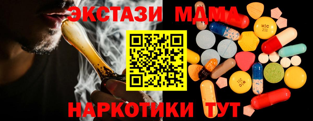 КЕТАМИН Гай