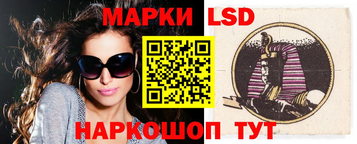 Марки NBOMe 1500мкг Гай