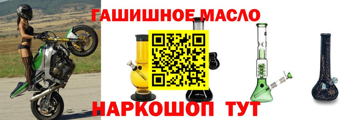 Дистиллят ТГК вейп с тгк Гай
