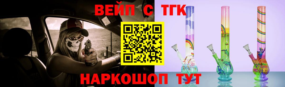 Гай  ТГК THC oil  KRAKEN онион  Вход с VPN  закладка 