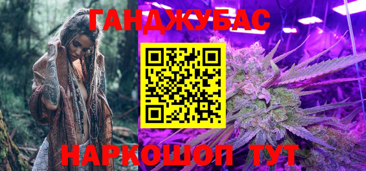 Бошки марихуана тримм Гай