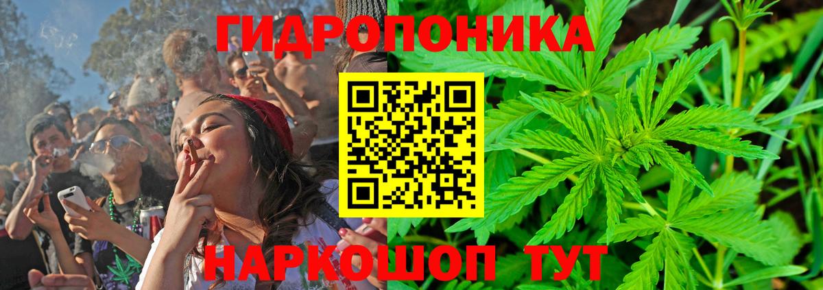 Марихуана AK-47  Бошки марихуана THC 21%  МАРИХУАНА MAZAR  Вход с VPN  Марихуана White Widow  Гай 